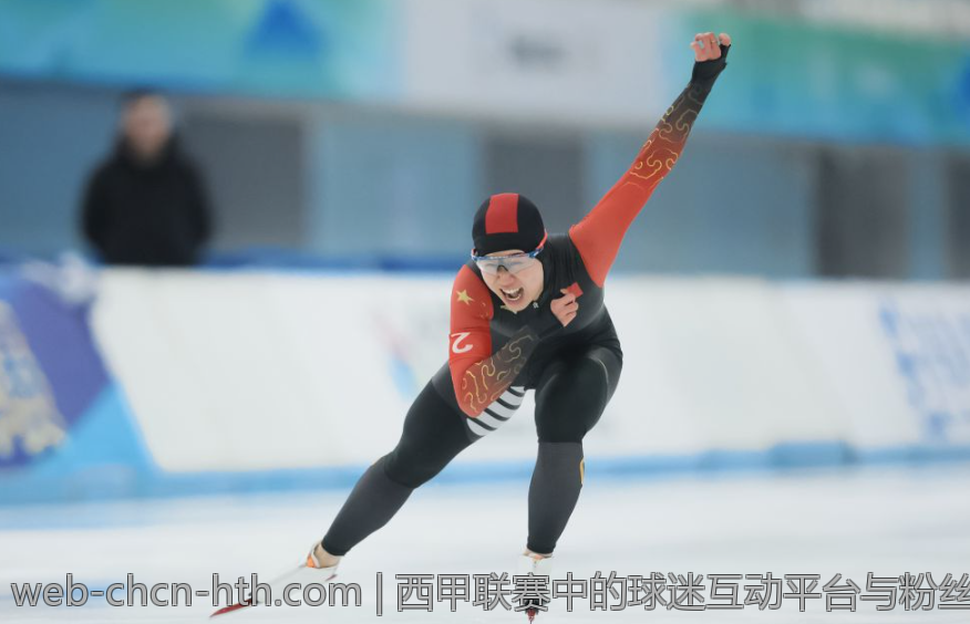 西甲联赛中的球迷互动平台与粉丝文化建设