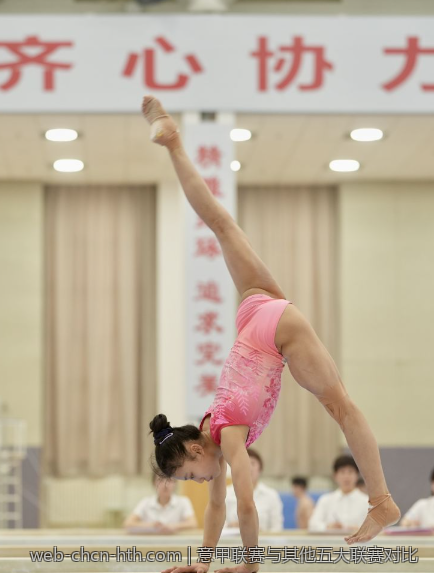 意甲联赛与其他五大联赛对比