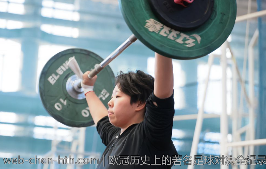 欧冠历史上的著名足球对决全纪录