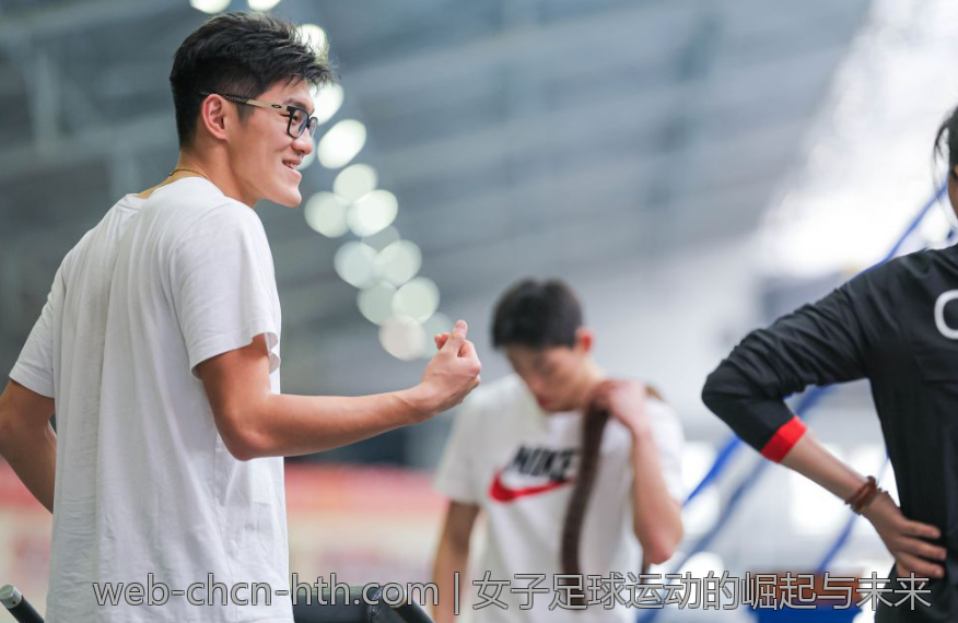 女子足球运动的崛起与未来