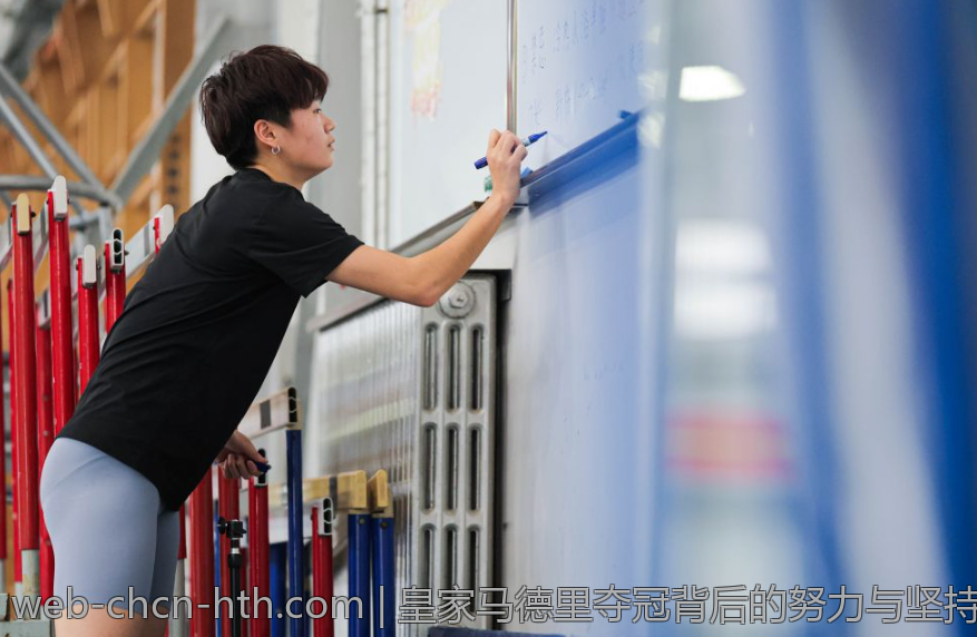 皇家马德里夺冠背后的努力与坚持