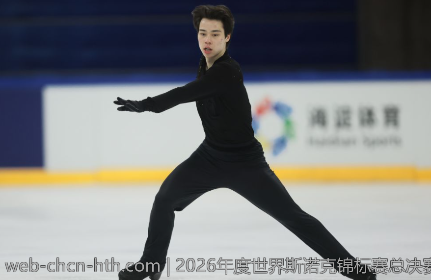 2026年度世界斯诺克锦标赛总决赛全景回顾