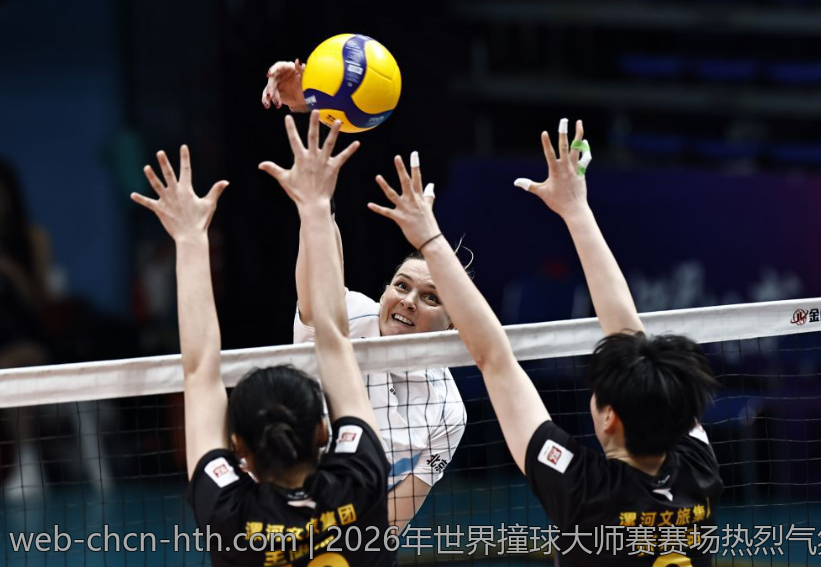 2026年世界撞球大师赛赛场热烈气氛描述