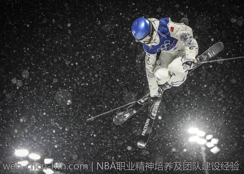 NBA职业精神培养及团队建设经验