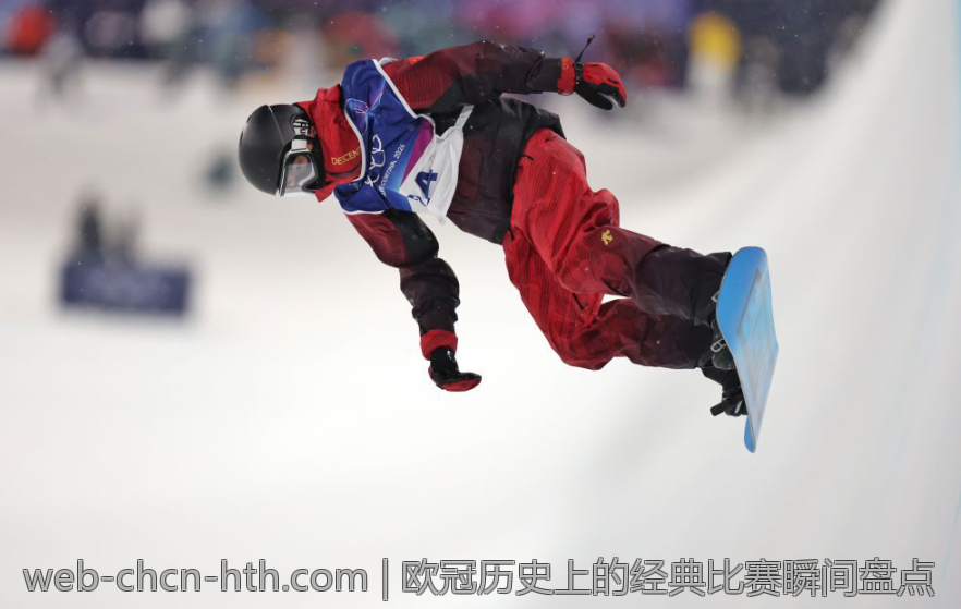 欧冠历史上的经典比赛瞬间盘点