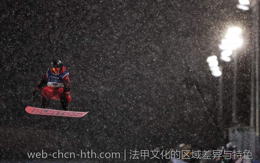 法甲文化的区域差异与特色