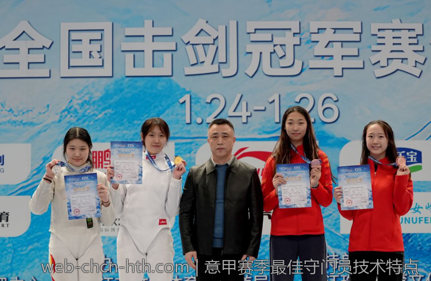 意甲赛季最佳守门员技术特点