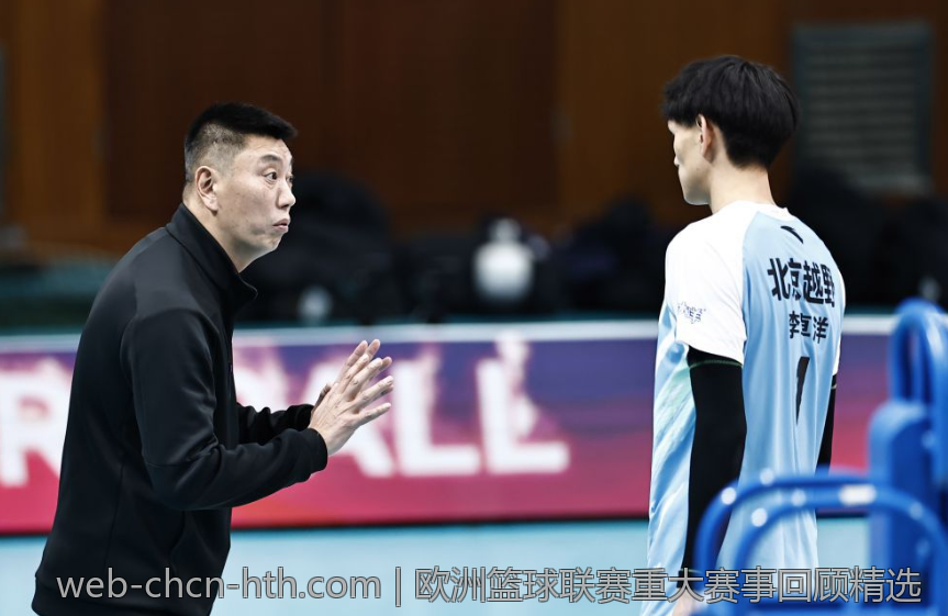 欧洲篮球联赛重大赛事回顾精选