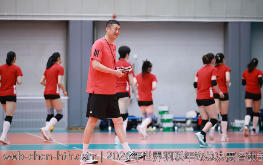 2026年世界羽联年终总决赛名额争夺指南