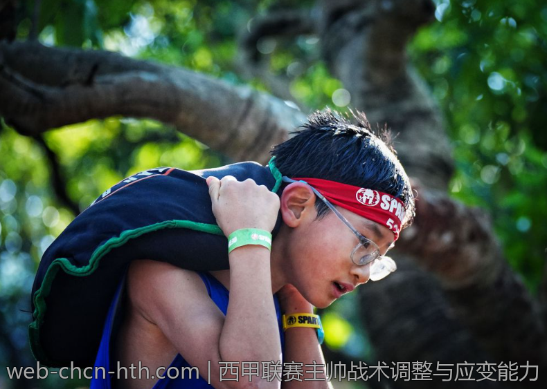 西甲联赛主帅战术调整与应变能力