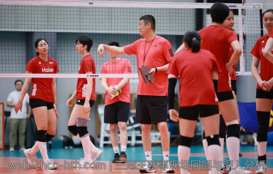 三冠王赛事现场回顾与深入分析