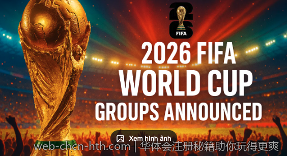 华体会注册秘籍助你玩得更爽