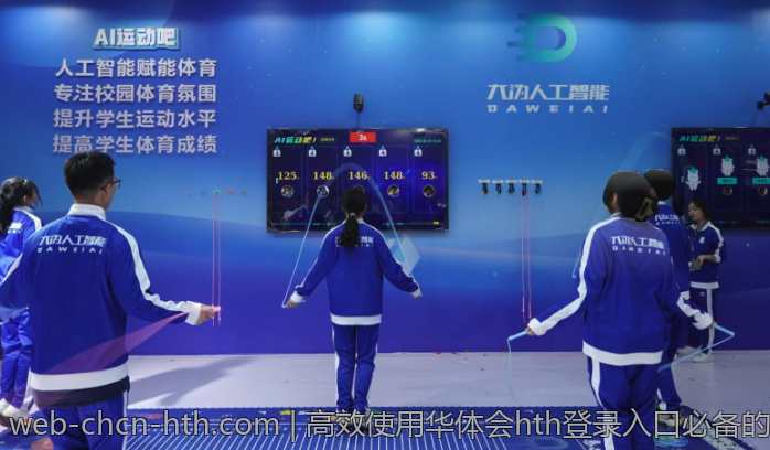 高效使用华体会hth登录入口必备的技巧