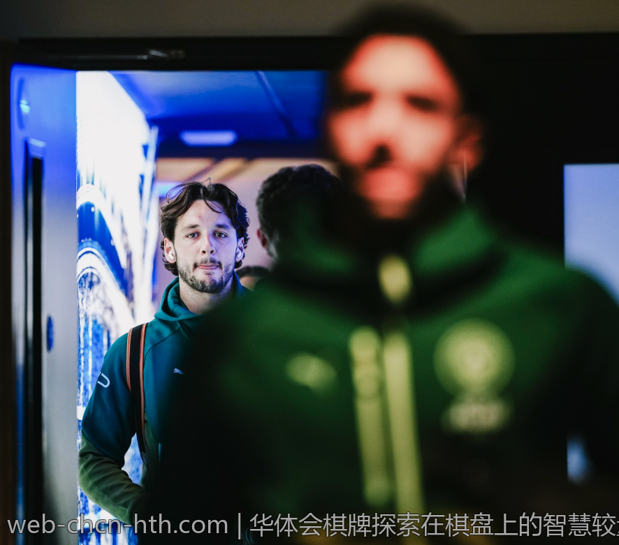 华体会棋牌探索在棋盘上的智慧较量